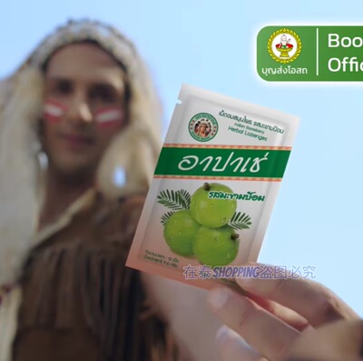 泰国711代买APACHE亚巴测草本清嗓润喉糖咽喉含片咳咳水护嗓化谈