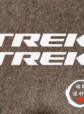 定制TREK崔克madone emonda domane marlin车架下管改色防水贴纸