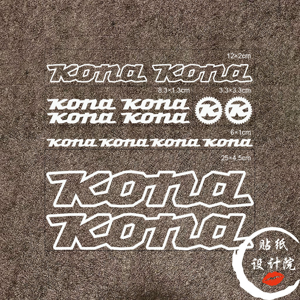 适用KONA公路车贴纸山地公路车下管车架雕刻镂空转印贴定制