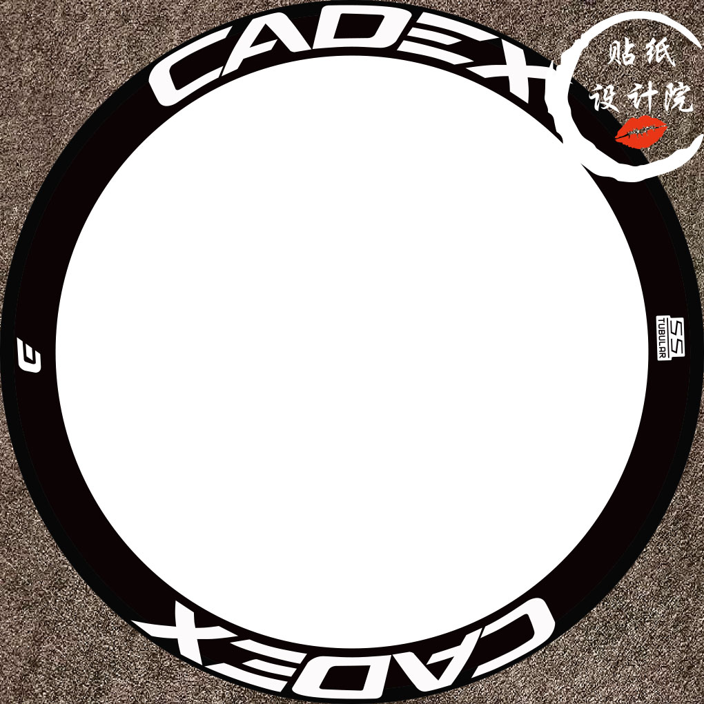 适用CADEX轮组贴纸公路车碳刀圈轮圈单车贴纸定制