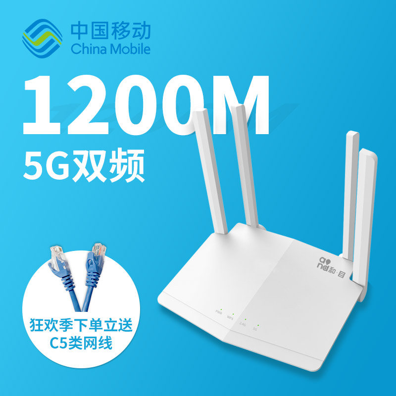 ÖйúÒÆ¶¯ºÍÄ¿ÖÇÄÜ·ÓÉÆ÷5G˫ƵÎÞÏßÍø¿í´ø´©Ç½¼ÒÓøßËÙ¹âÏËWiFiµçḚ́æ