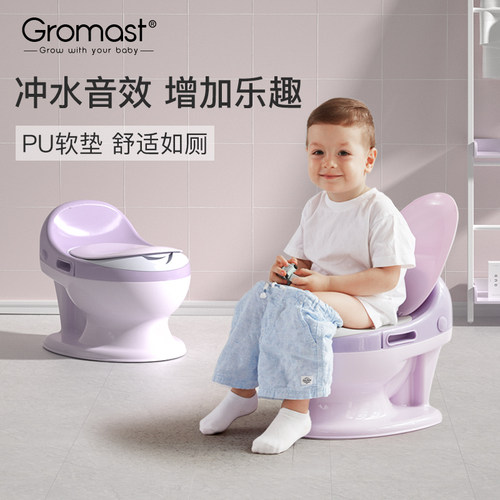 小孩儿童坐便器Gromast