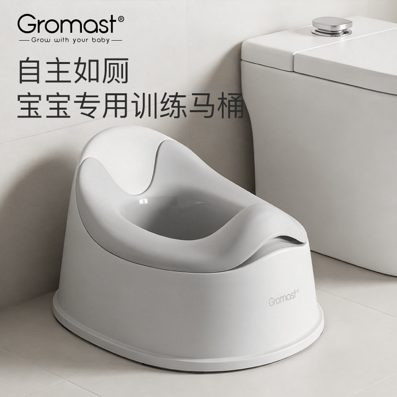 Gromast儿童坐便凳宝宝马桶坐便器女婴幼儿专用尿盆小孩如厕便盆
