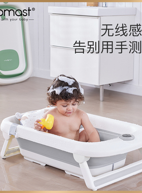 Gromast婴儿洗澡盆宝宝洗澡浴桶新生儿童家用可折叠坐躺大号浴盆