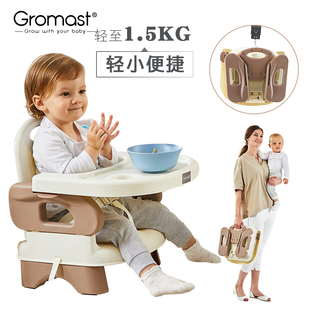 Gromast便携式宝宝餐椅儿童餐桌椅多功能婴儿吃饭椅子可折叠座椅