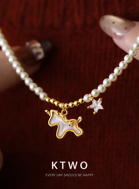独角兽小马珍珠项链女生小众时尚设计轻奢高级感珍珠链锁骨链配饰