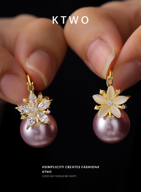 大珍珠紫色耳坠耳环女小众耳扣锆石贝壳花朵设计不对称耳钉耳饰品