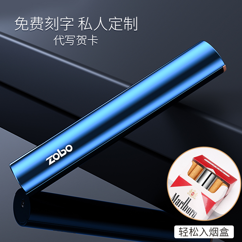生日礼物充电打火机送男友老公朋友防风创意个性惊喜烂漫定制礼品