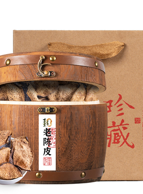 DT5翠春园原产区十年老树陈皮泡水茶自然生晒老陈皮茶年货木桶装