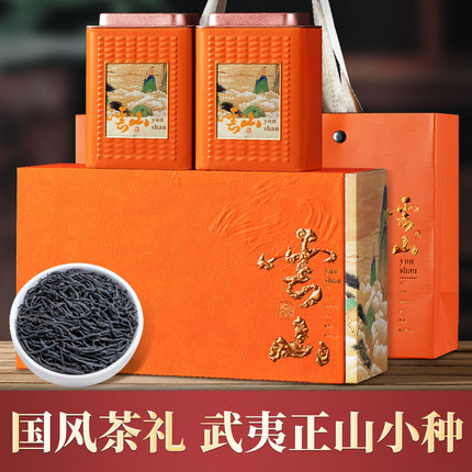 LF桐木关正山小种武夷红茶浓香型茶叶2025年端午节茶叶礼盒装茶礼