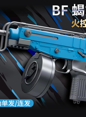 兵锋智博蝎式Vz61火控版电动连发冲锋枪成人下场男孩玩具枪模型