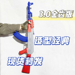 司马二代3.0金齿阿卡47军典ak47电动连发成人男孩玩具枪模真人cs