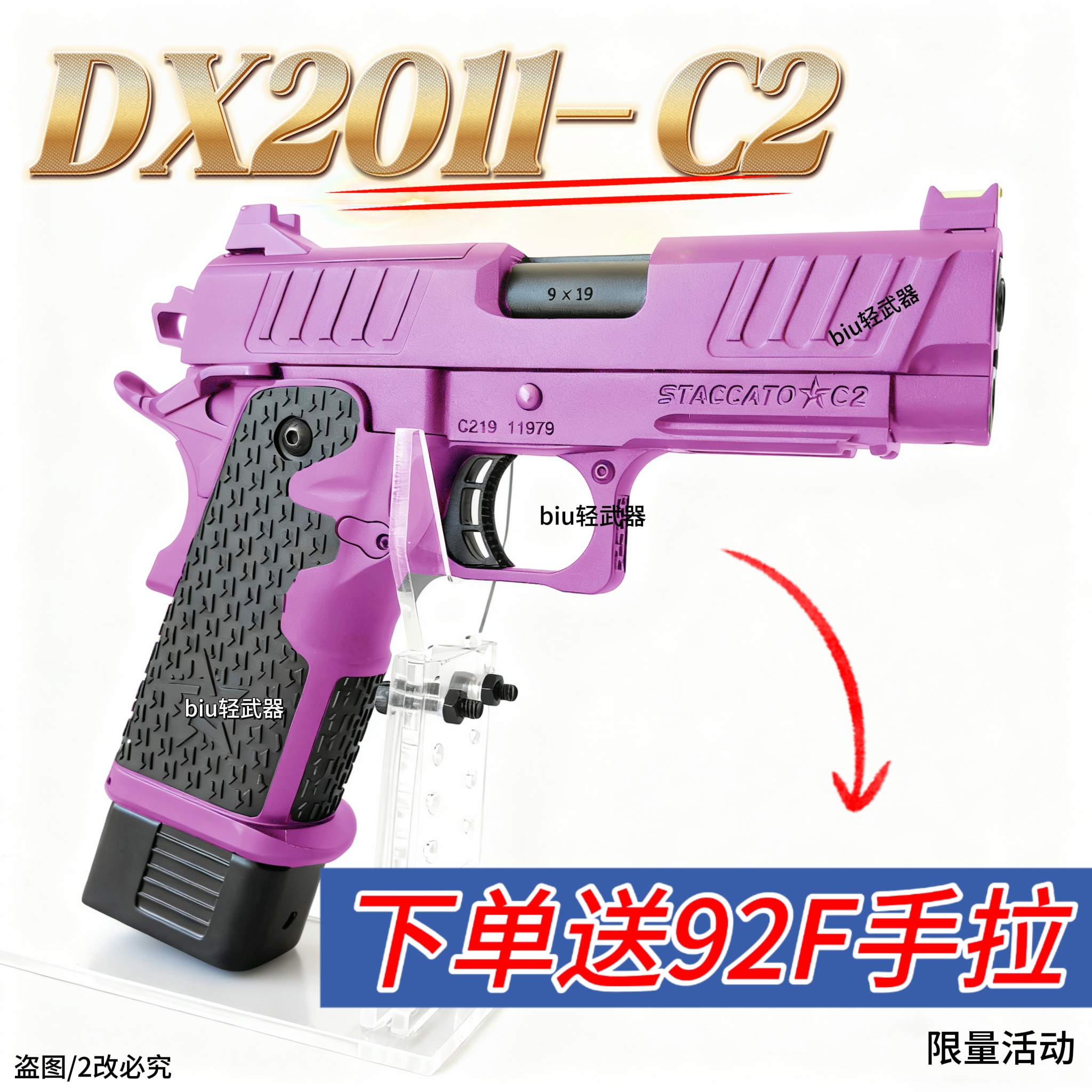 法警DX2011C2金属竞技电手电动连发玩具枪wargame男孩成人发射器