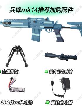 全金属伸缩脚架玩具配件