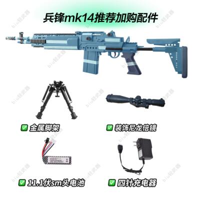 全金属伸缩脚架玩具配件