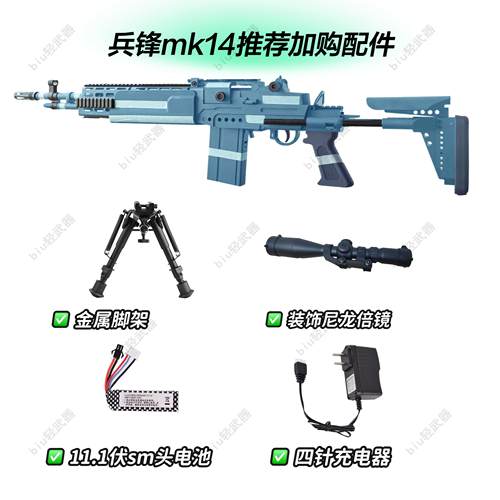 全金属伸缩脚架玩具配件