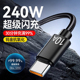 加粗240W快充编织数据线type c适用华为小米VIVO荣耀OPPO手机充电线10A车载通用3米加长