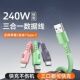 三合一液态硅胶数据线10A超级快充适用苹果安卓Type C华为荣耀小米OPPOvivo手机iPad平板USB车载多功能快充线