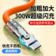 安卓旋转带灯闪充数据线加粗快充电线适用苹果华为VIVOPPO机甲USB
