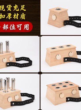 加厚实木制家用三四六艾灸盒