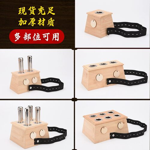 加厚实木制家用三四六艾灸盒
