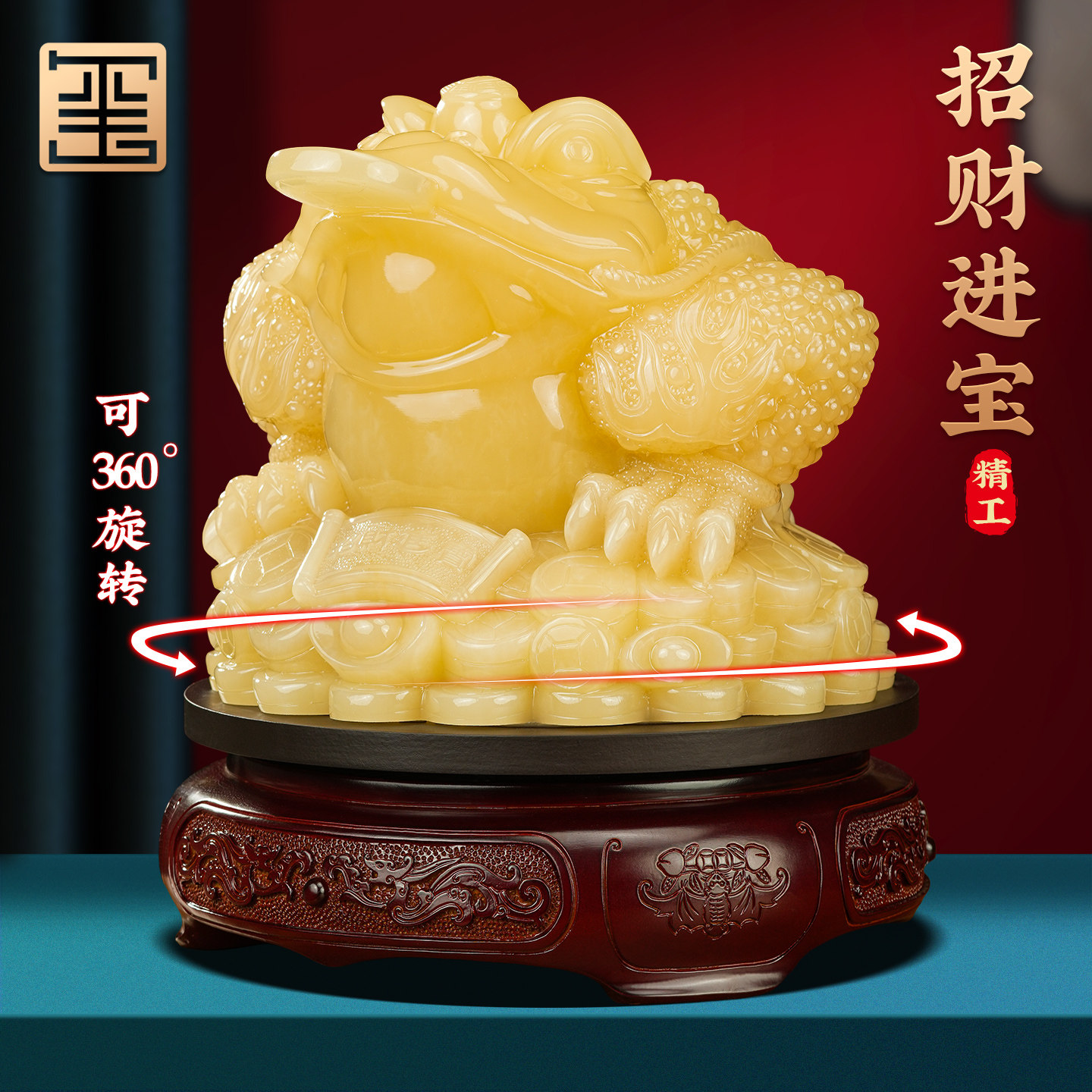 招财进宝金蟾摆件玉石工艺品高档办公室装饰店铺收银台摆设开业