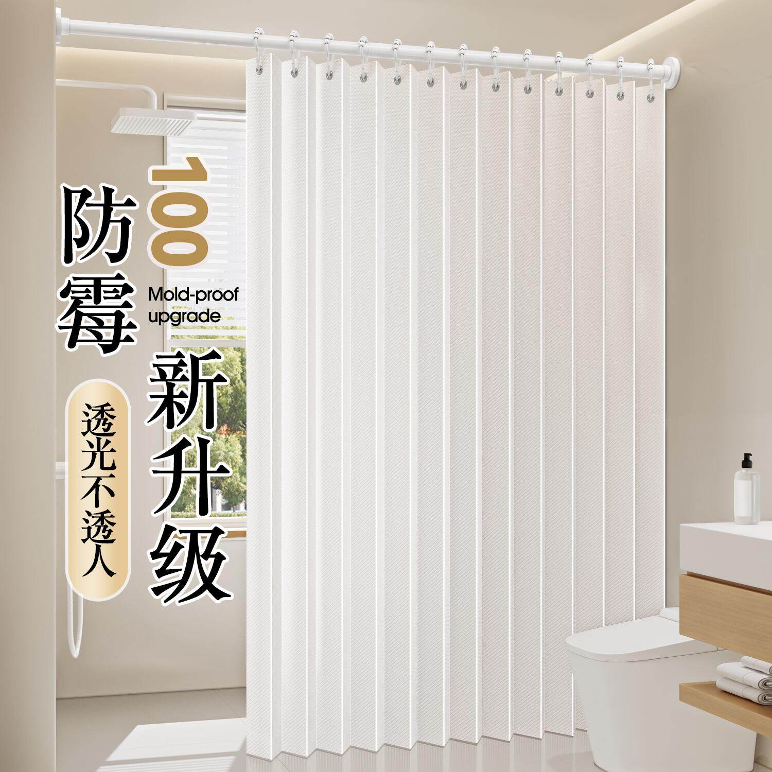 浴室折叠防水防霉干湿分离淋浴隔断浴帘卫生间洗澡遮挡窗帘免打孔