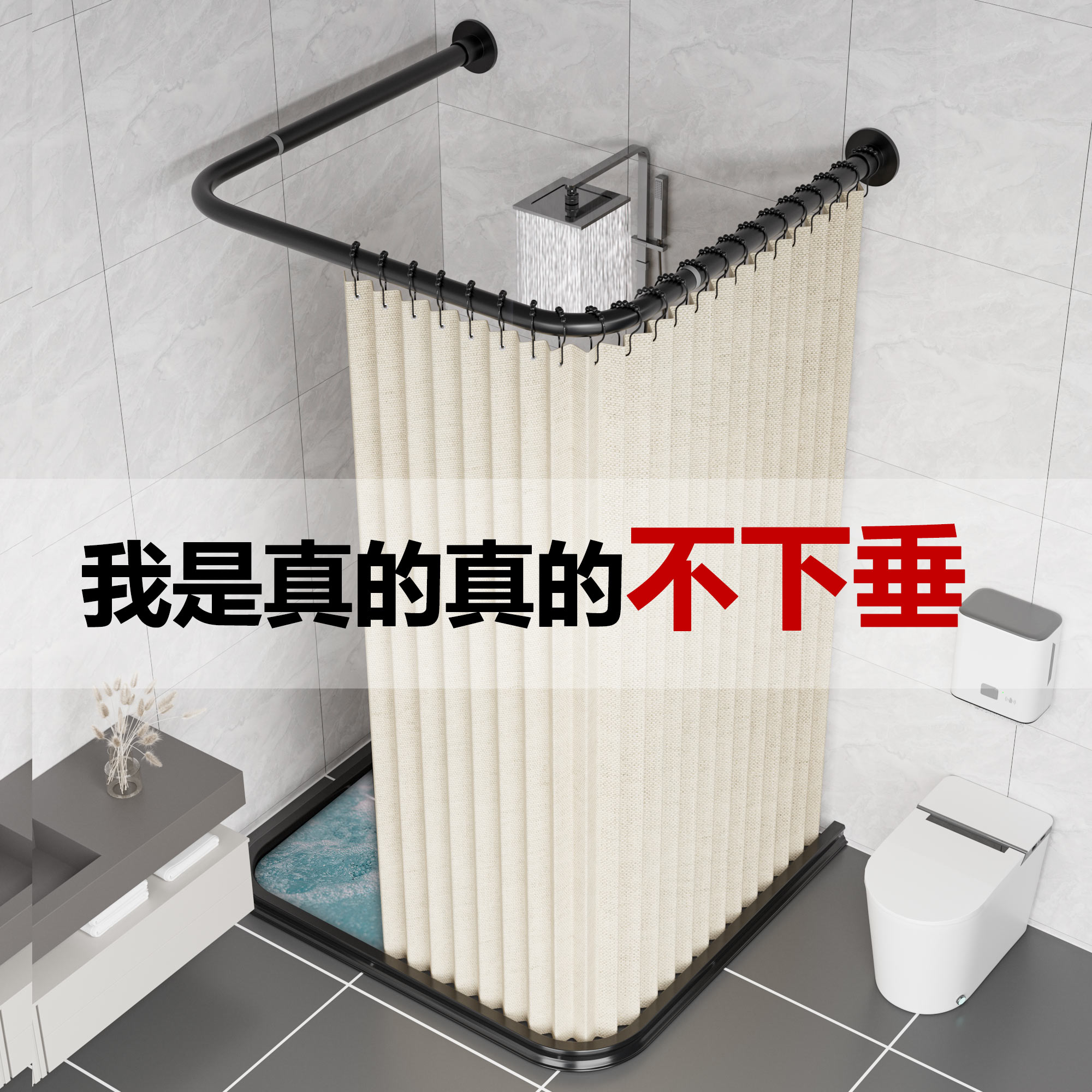 免打孔U型浴帘杆浴室隔断帘套装防水布卫生间干湿分离可伸缩浴帘