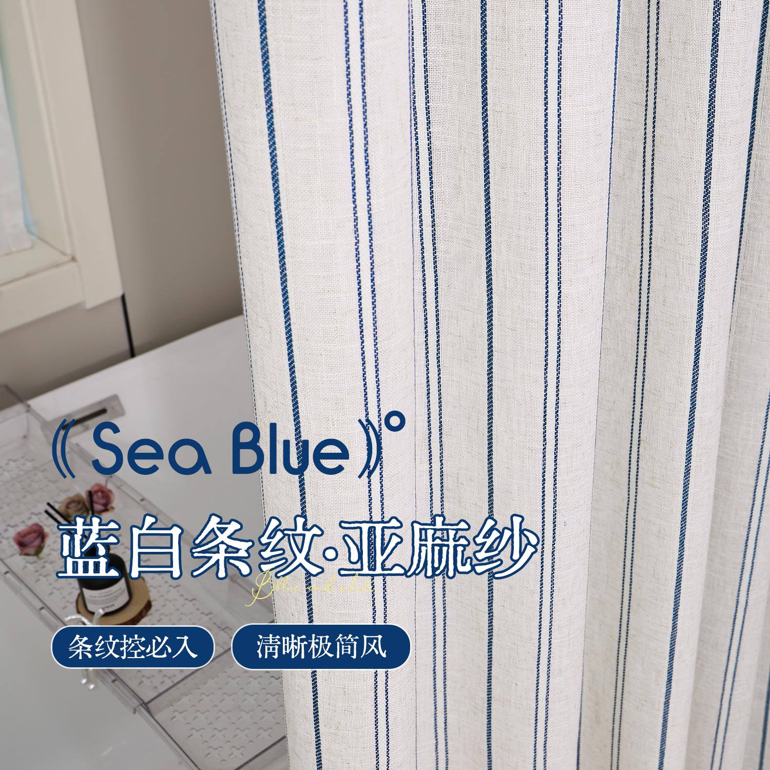高档亚麻浴室防水防霉浴帘淋浴间门帘干湿分离隔断遮挡速干免打孔