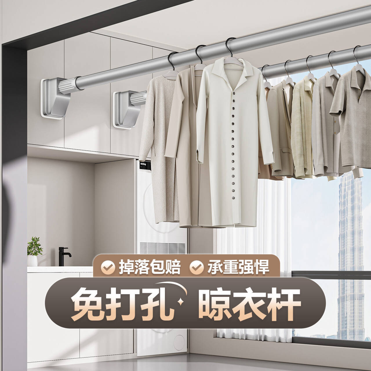 免打孔伸缩杆浴室浴帘杆阳台晾衣撑杆衣柜挂衣杆免钉门帘窗帘杆子