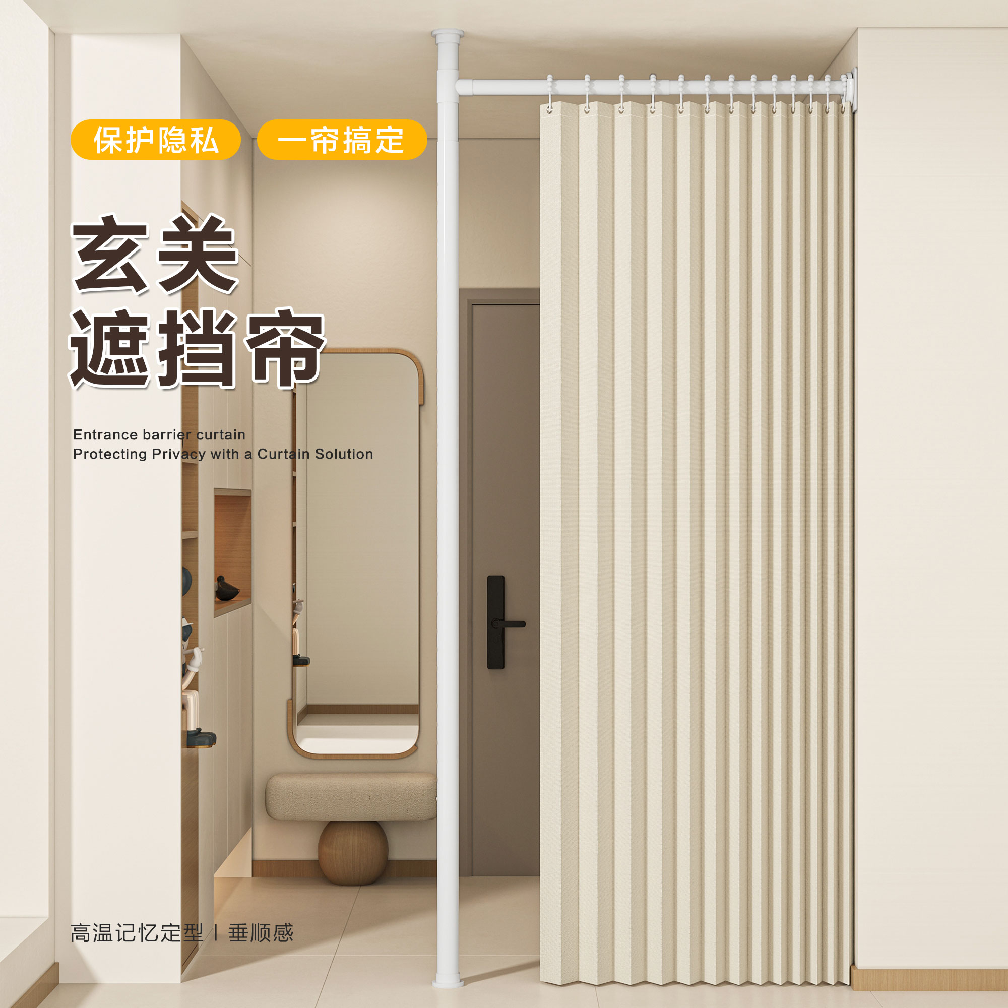 客厅改卧室隔断帘隐私遮挡帘折叠门帘出租房简易隔间屏风床帘窗帘