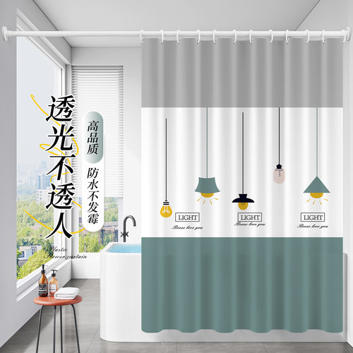 防水防霉干湿分离透光不透人