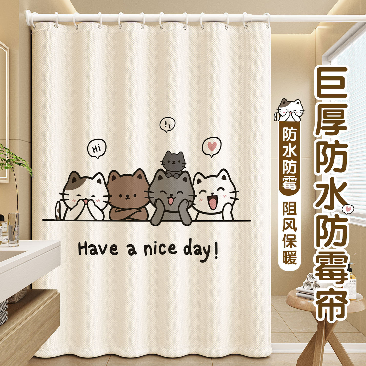 浴室浴帘套装免打孔卫生间干湿分离遮挡帘保温防水速干布隔断门帘,家庭/个人清洁工具,浴帘,淘宝优惠券,粉丝福利购,淘宝优惠卷