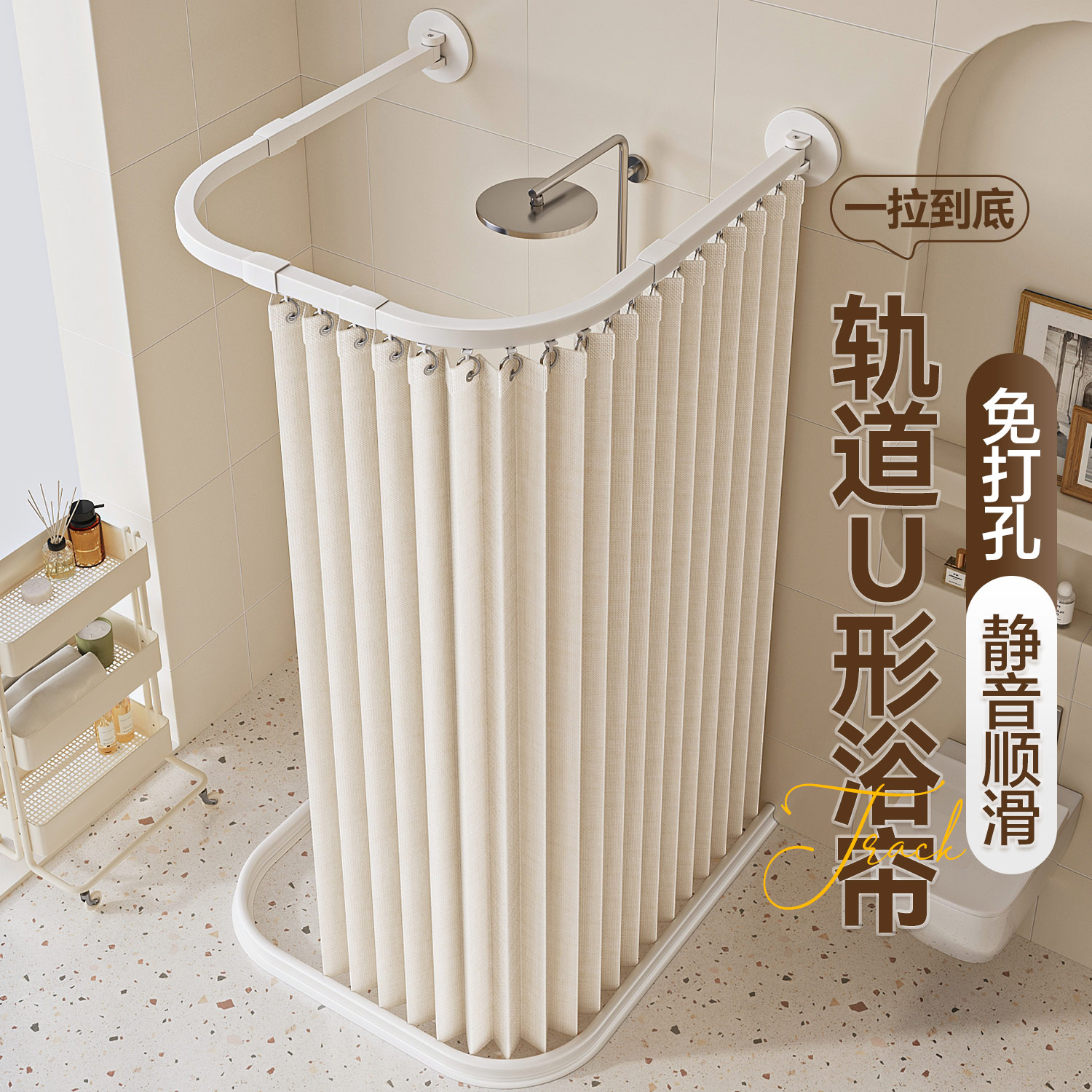 浴室L弧形U异型滑轨道浴帘杆洗澡遮挡帘子加厚卫生间干湿分离套装