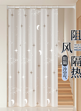 防水保暖门帘走廊挡风隔断帘套装免打孔加厚2024新款遮挡帘隔油烟