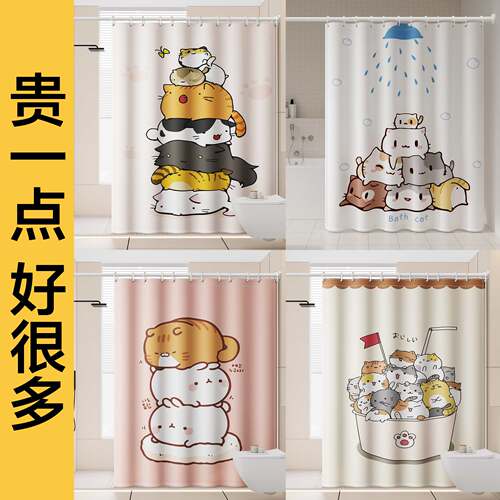 防水防霉免打孔伸缩杆浴帘