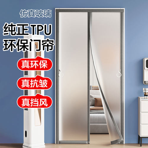 新款全磁条密不透风