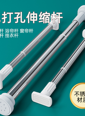 免打孔伸缩毛巾架浴室晾衣架挂衣撑杆卧室衣柜杆不锈钢简易置物架