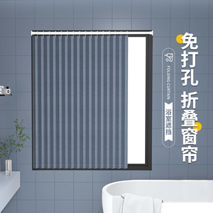 隐形折叠窗帘免打孔浴室卫生间防水帘遮光浴帘滑轨套装隔断遮挡帘