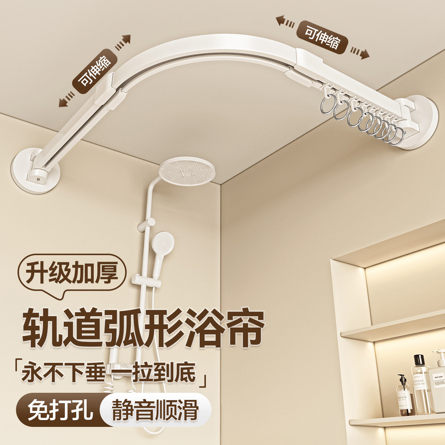 浴室L型折叠浴帘防水套装免打孔弧形伸缩滑轨洗澡干湿分离隔断帘