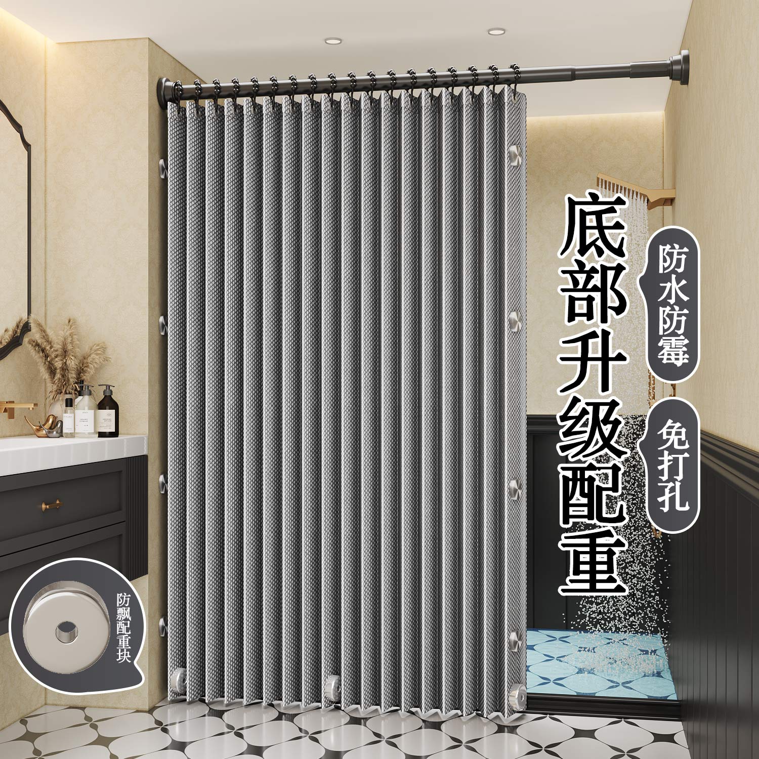 防水防霉防锈浴室折叠浴帘