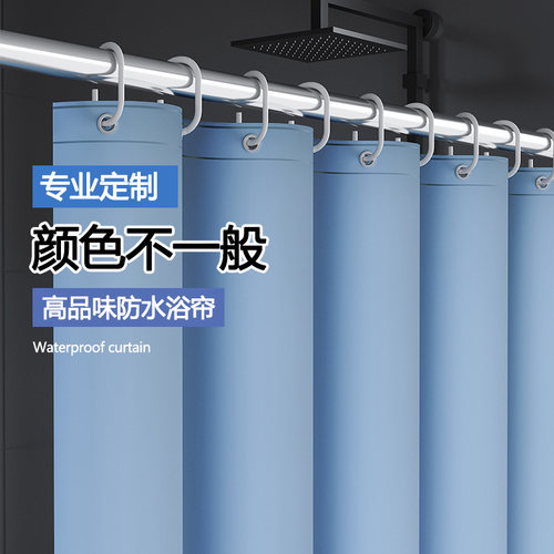 纯色浴帘套装免打孔浴室防水帘子