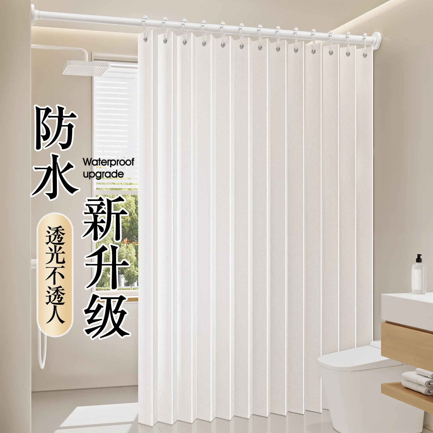 防水防霉防锈浴室折叠浴帘