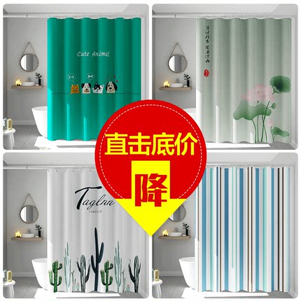 浴室防水隔断帘卫生间浴帘套装免打孔加厚窗帘门帘防霉洗澡帘挂帘