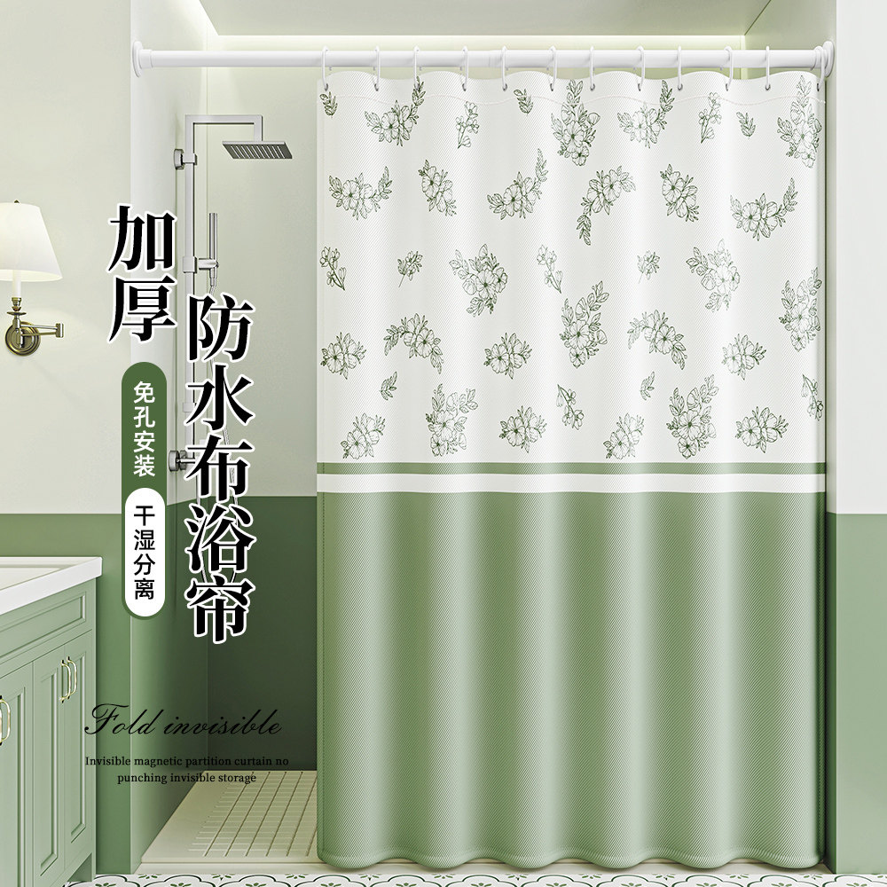 浴室高档折叠浴帘免打孔防水帘卫生间洗澡隔断帘沐浴遮挡帘门帘子,家庭/个人清洁工具,浴帘,淘宝优惠券,粉丝福利购,淘宝优惠卷