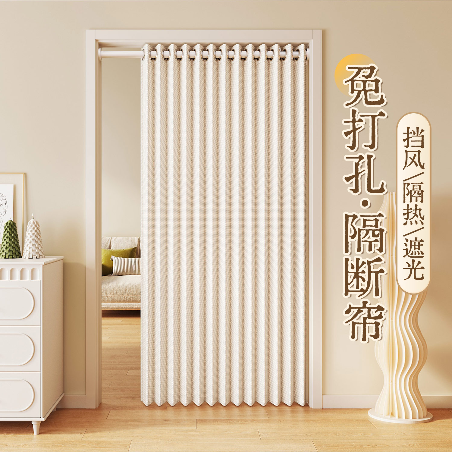 开放式厨房门帘遮挡帘防油烟客厅餐厅隔断屏风挡风拉帘折叠帘商用