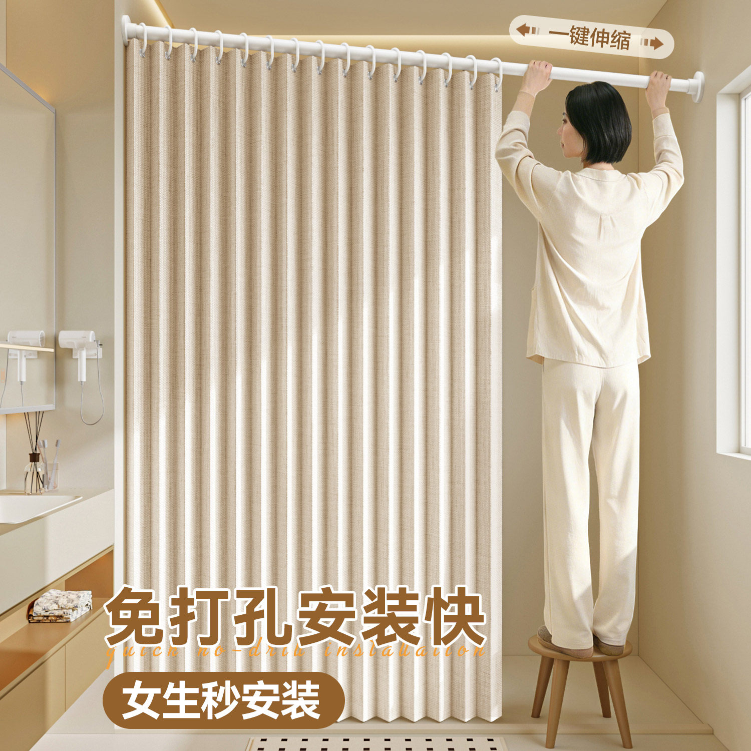 高档浴室折叠隐形浴帘免打孔防水速干布卫生间隔断帘加厚防水防霉