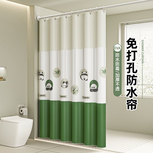 卫生巾浴室帘防水防霉浴帘免打孔