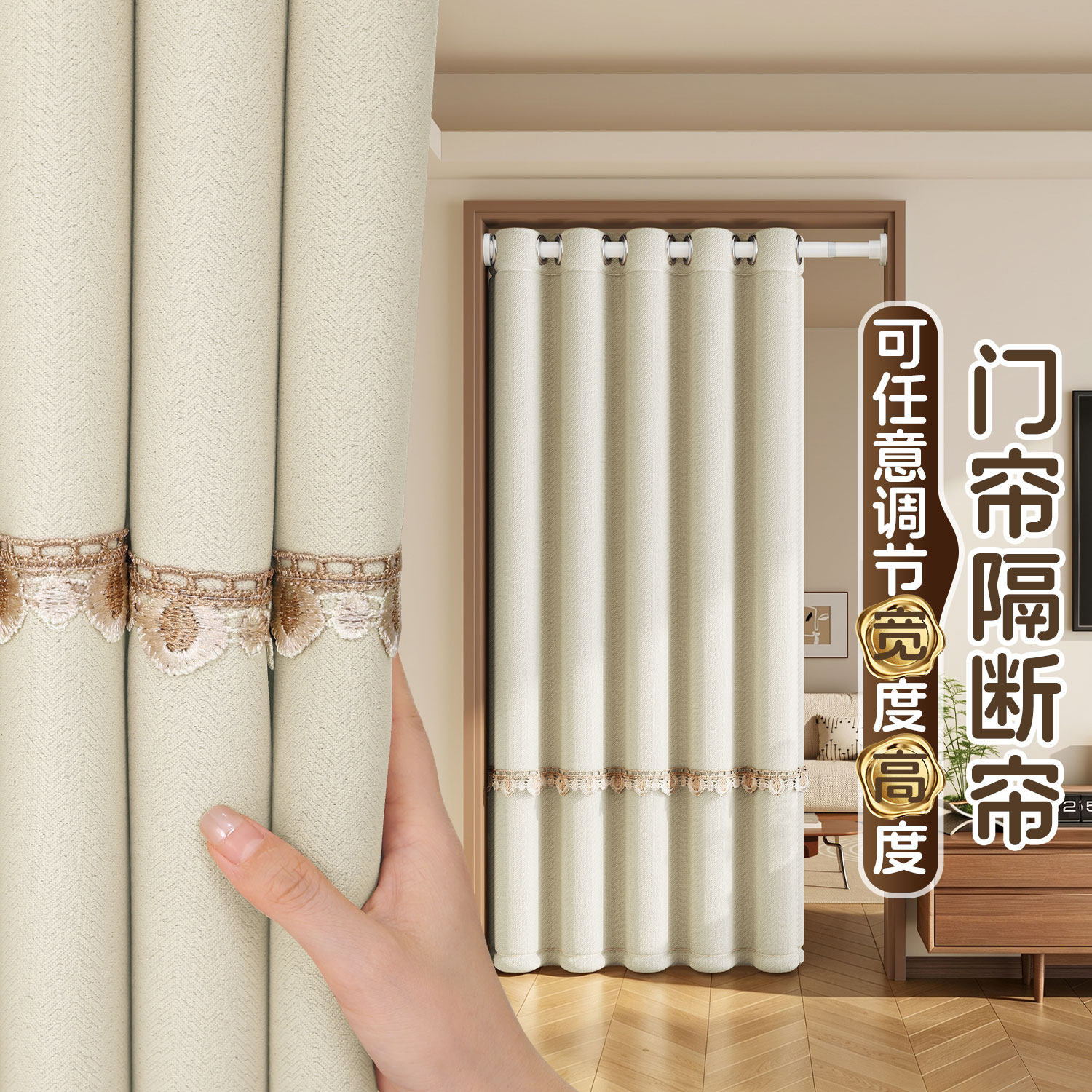 卧室门帘免打孔遮光可调节高度