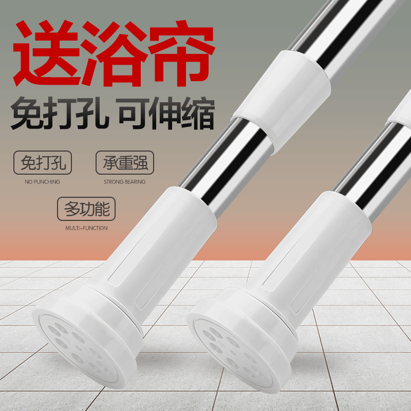 浴室伸缩免打孔浴帘杆防霉浴帘布套装卫生间晾衣杆防水帘门帘杆子,家庭/个人清洁工具,浴帘,淘宝优惠券,粉丝福利购,淘宝优惠卷